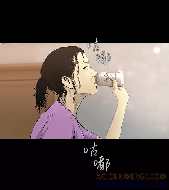 《DEAD DAYS：死亡之日》第41话 第28页