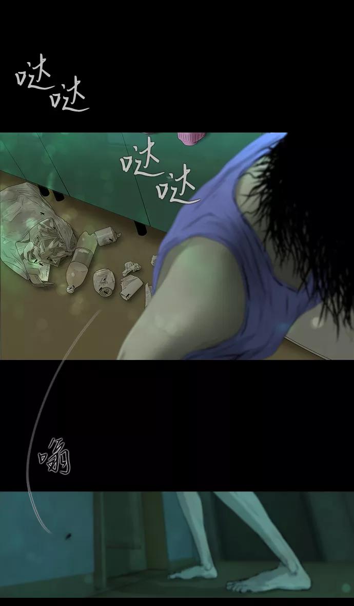 《DEAD DAYS：死亡之日》第41话 第35页