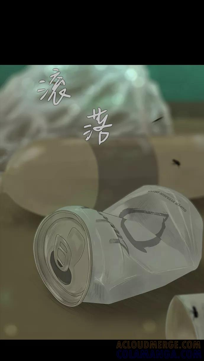 《DEAD DAYS：死亡之日》第41话 第34页