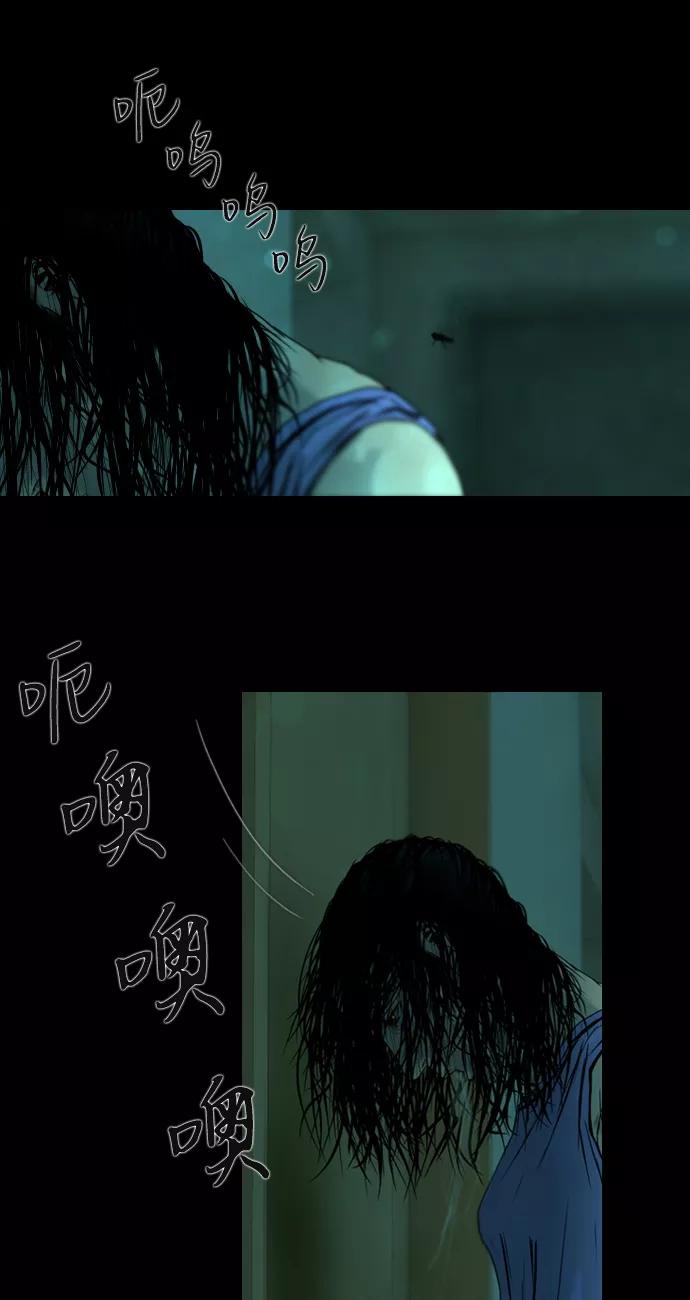 《DEAD DAYS：死亡之日》第41话 第36页
