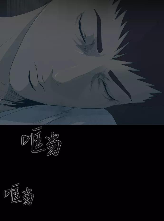 《DEAD DAYS：死亡之日》第41话 第39页