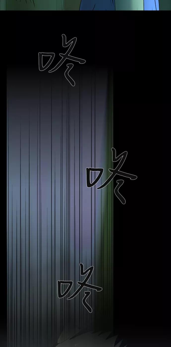 《DEAD DAYS：死亡之日》第41话 第38页