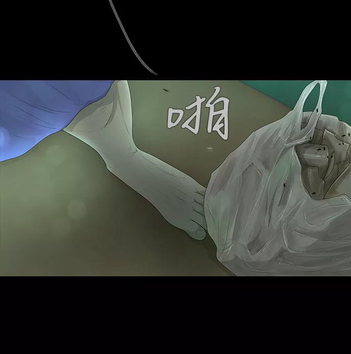《DEAD DAYS：死亡之日》第41话 第33页