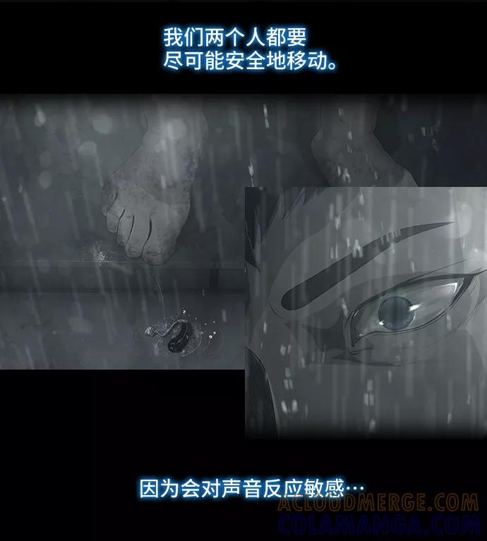 《DEAD DAYS：死亡之日》第42话 第28页