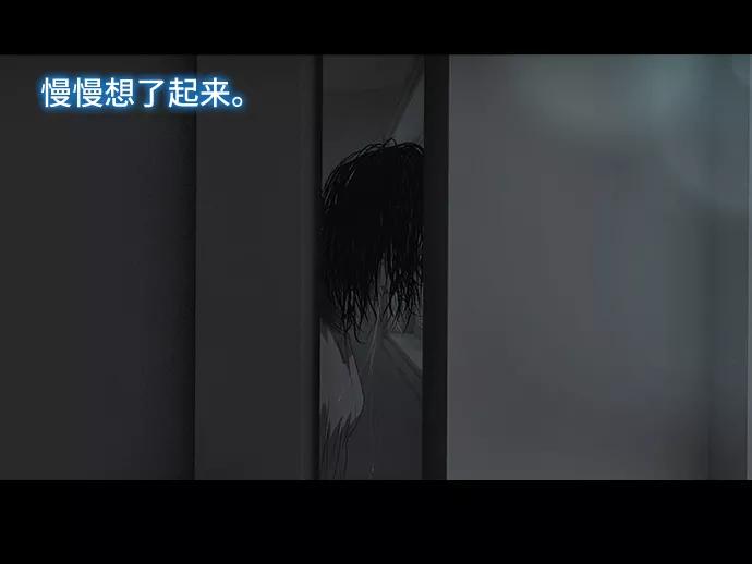 《DEAD DAYS：死亡之日》第42话 第18页