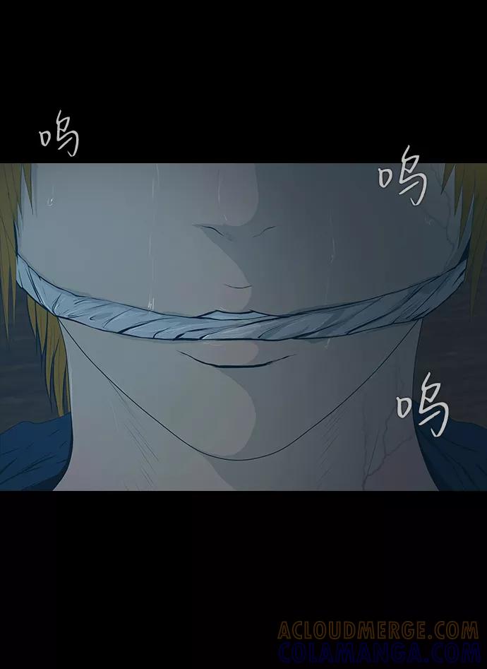《DEAD DAYS：死亡之日》第42话 第34页