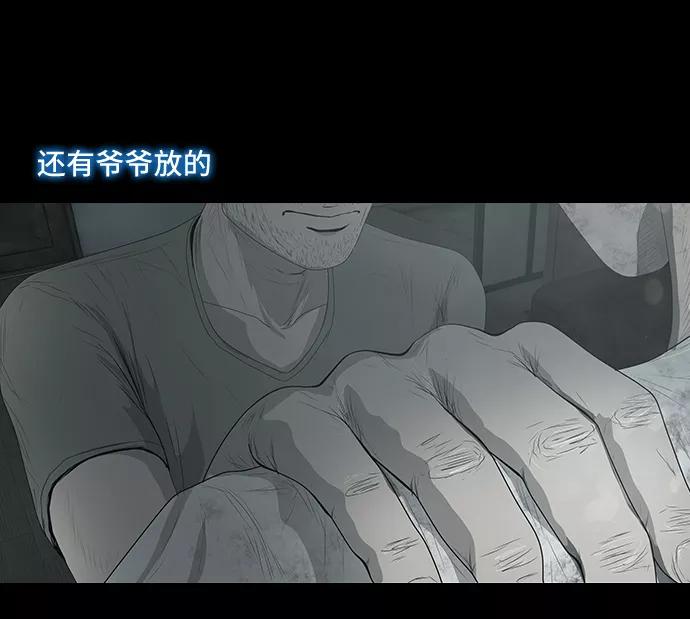 《DEAD DAYS：死亡之日》第42话 第21页