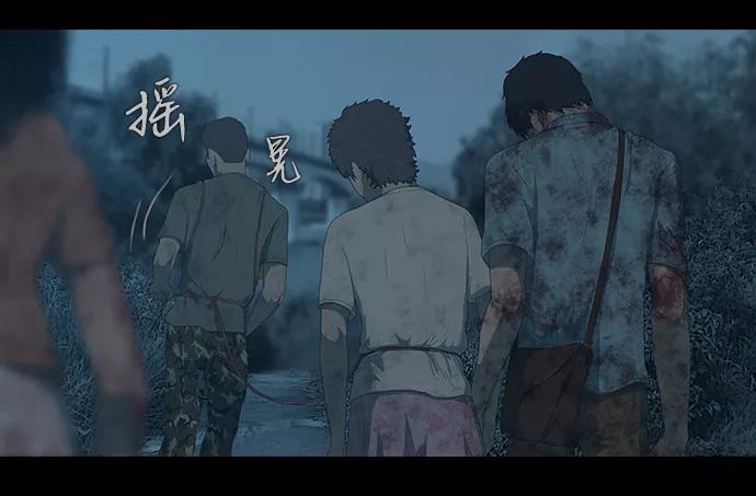 《DEAD DAYS：死亡之日》第43话 第8页
