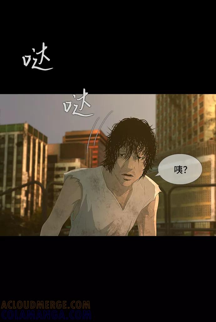 《DEAD DAYS：死亡之日》第43话 第64页