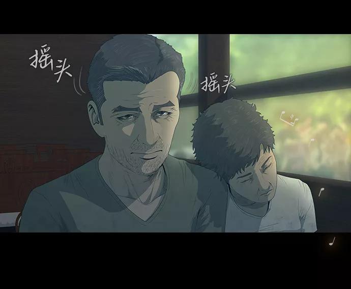 《DEAD DAYS：死亡之日》第43话 第24页