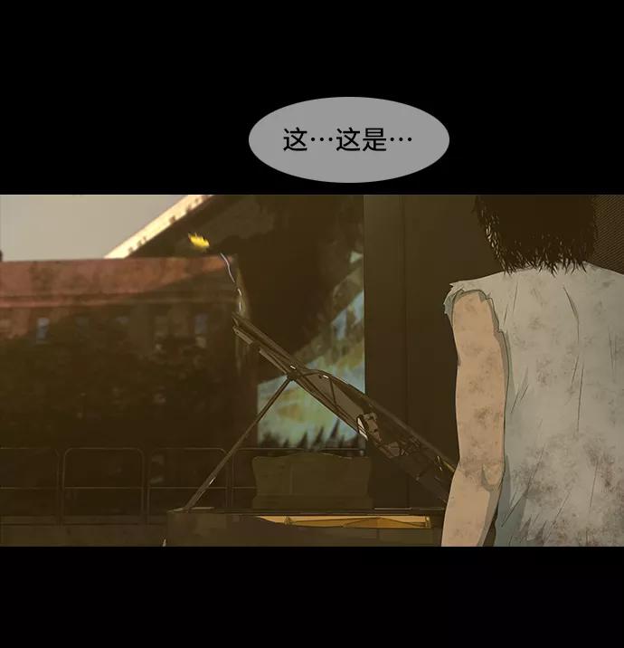 《DEAD DAYS：死亡之日》第43话 第66页