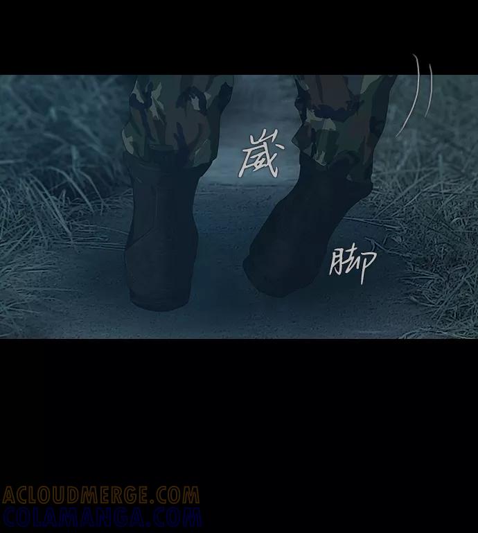《DEAD DAYS：死亡之日》第43话 第13页