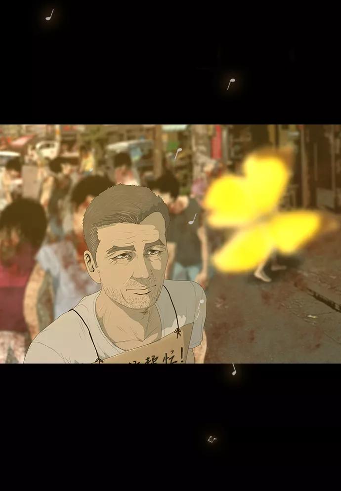 《DEAD DAYS：死亡之日》第43话 第44页