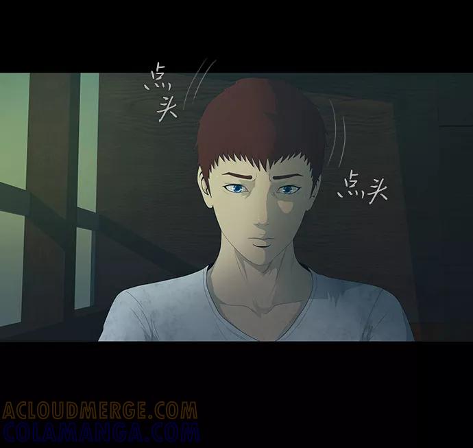 《DEAD DAYS：死亡之日》第43话 第28页
