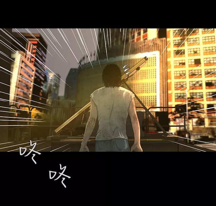 《DEAD DAYS：死亡之日》第43话 第69页