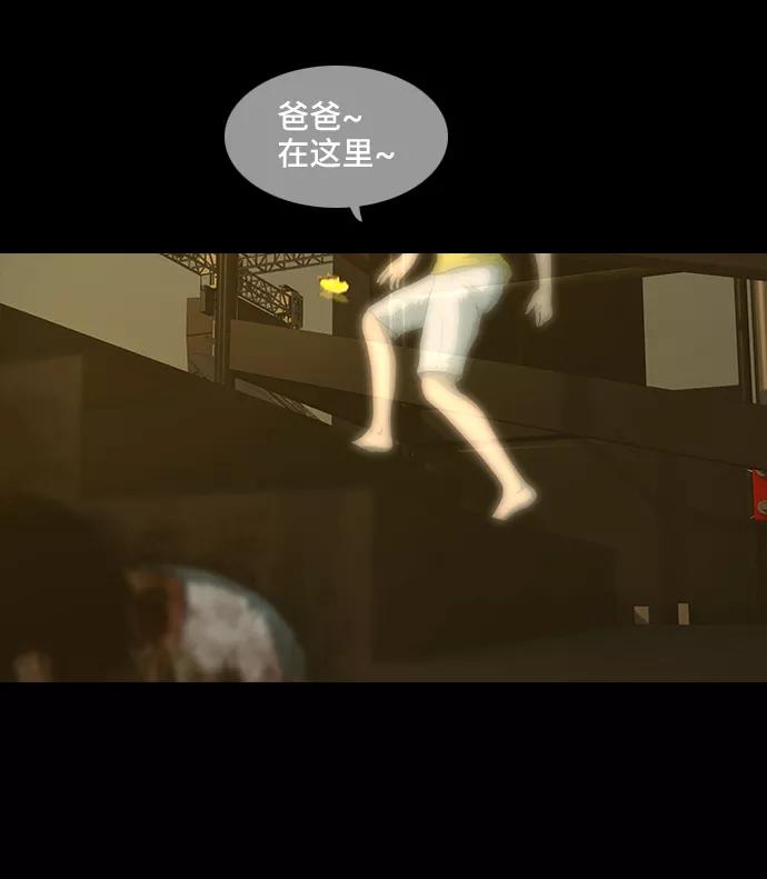 《DEAD DAYS：死亡之日》第43话 第62页