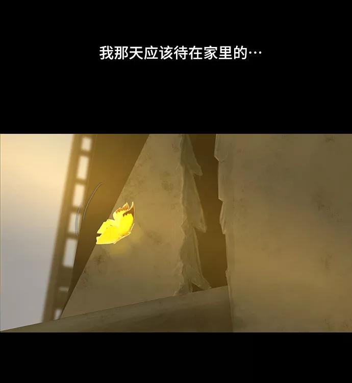 《DEAD DAYS：死亡之日》第43话 第53页