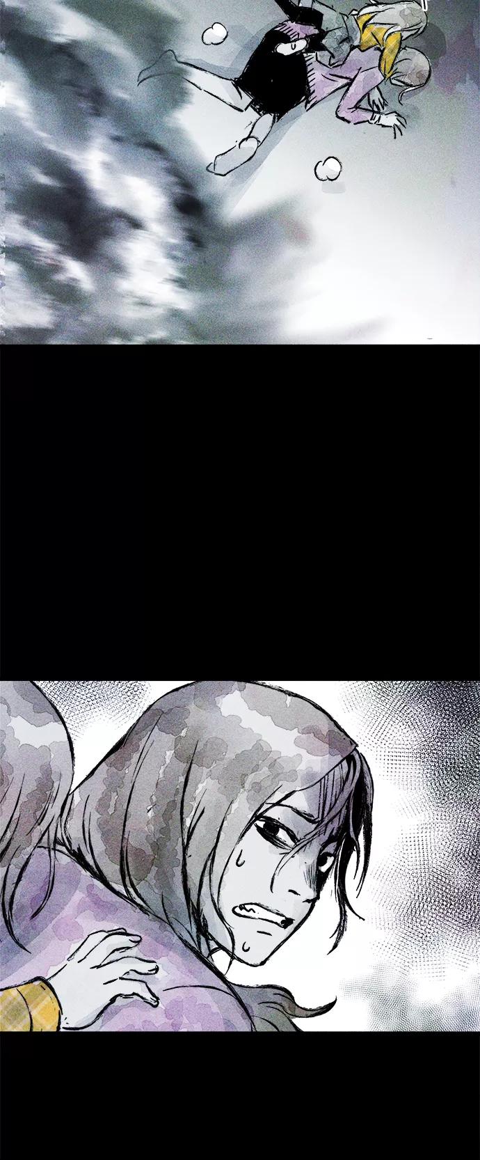 《人类碎片》第61话 第72页