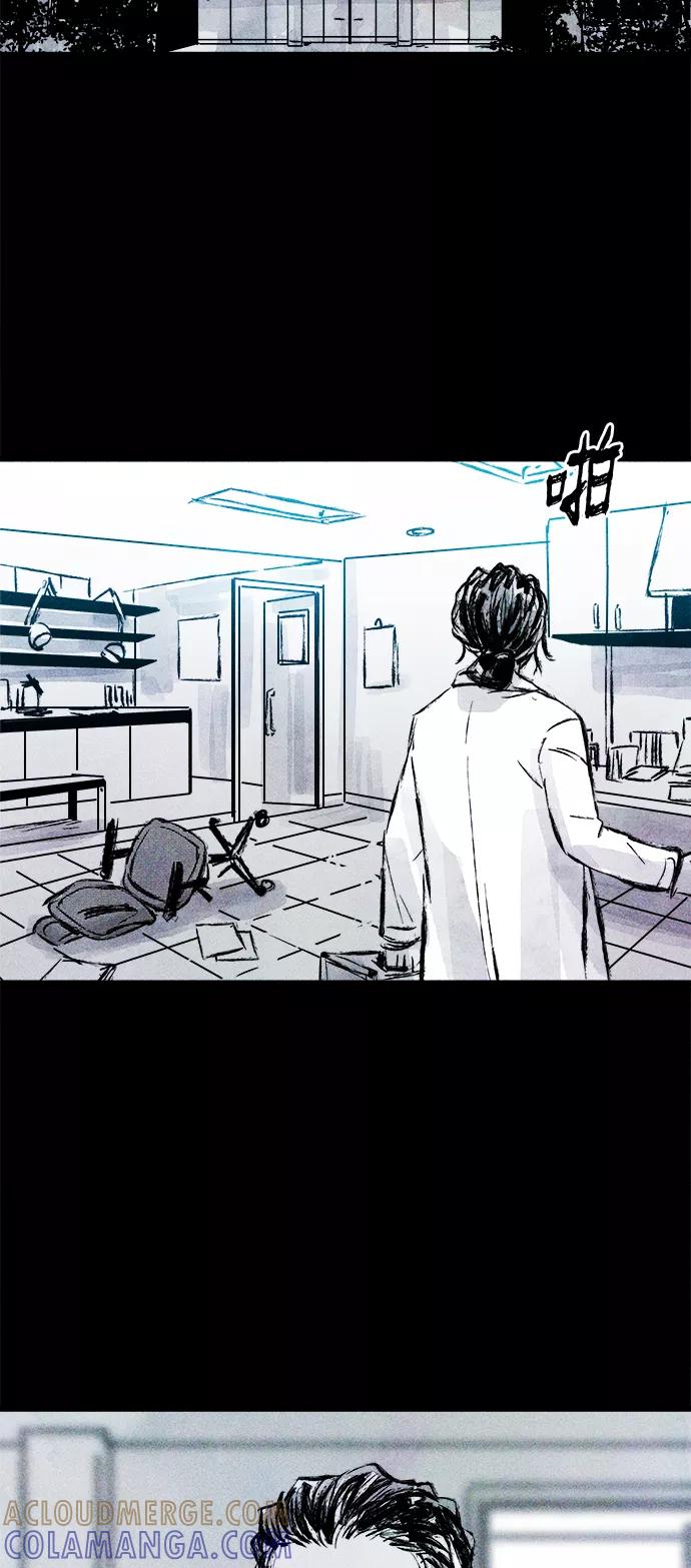 《人类碎片》第61话 第19页