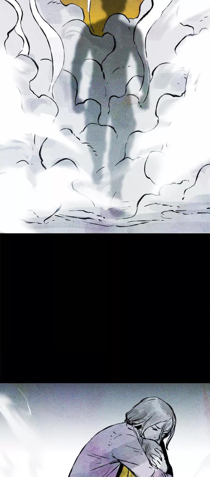《人类碎片》第61话 第78页