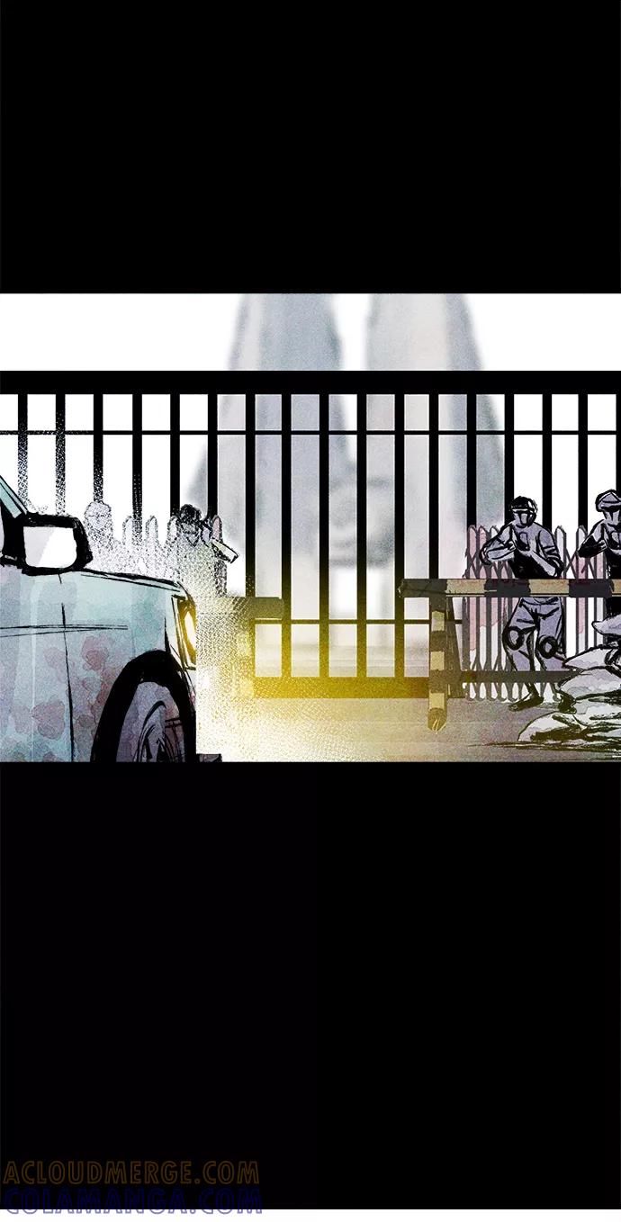 《人类碎片》第61话 第22页