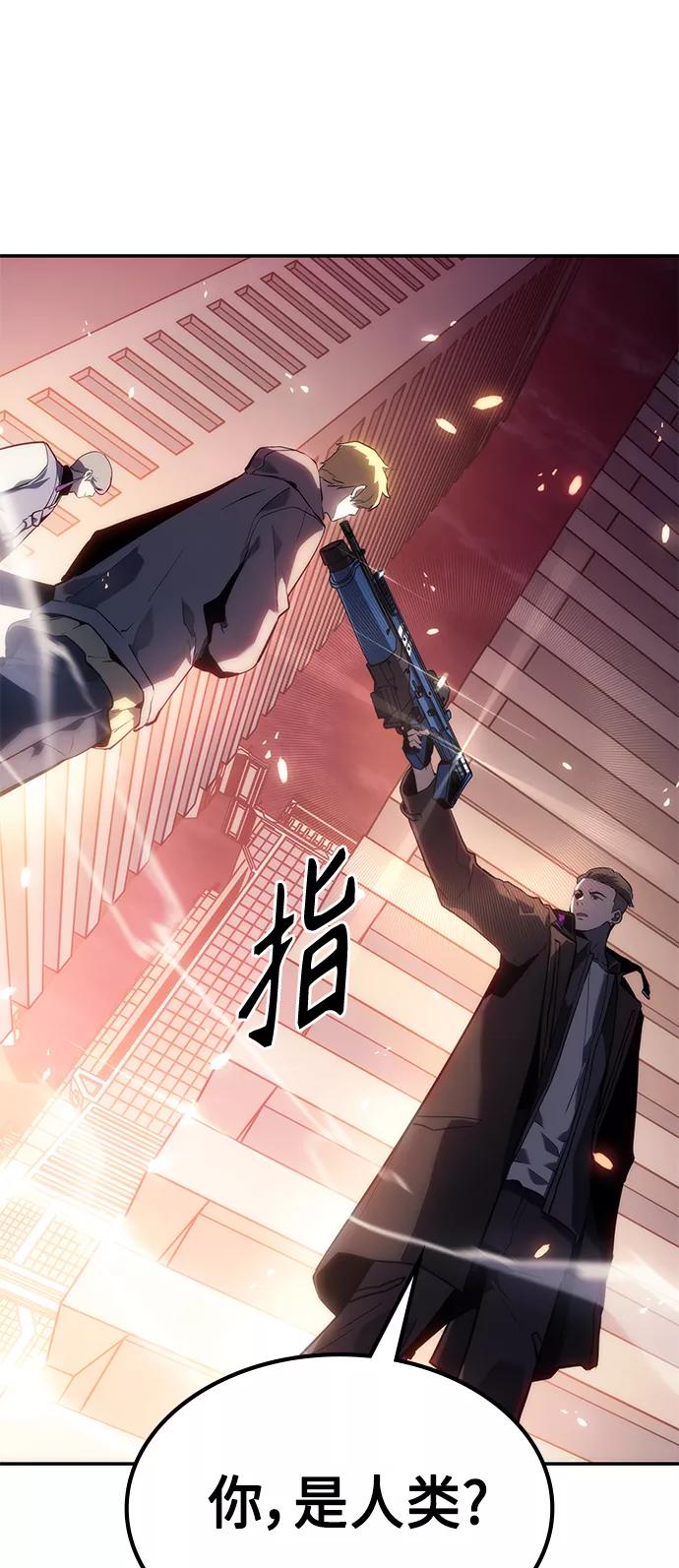 《7FATES： CHAKHO》第6集 第71页