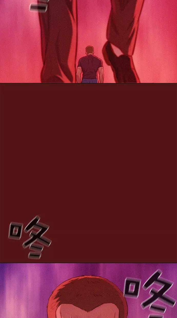 《3cm猎手》第9话 第65页