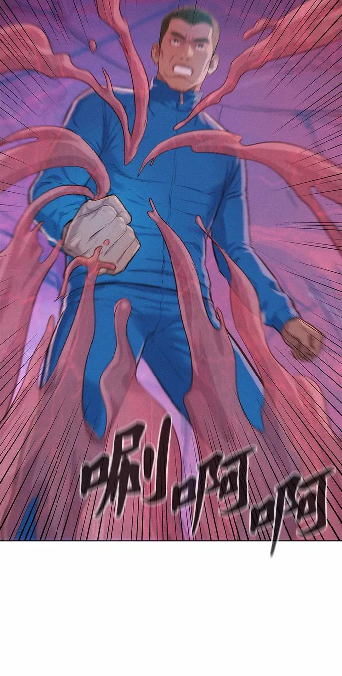《3cm猎手》第101话 第33页
