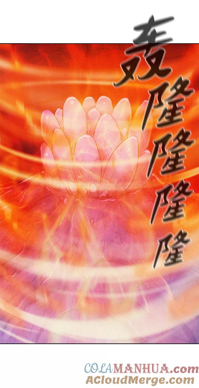 《3cm猎手》第101话 第58页