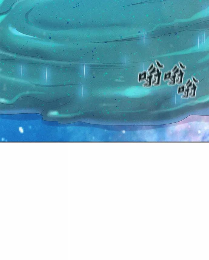 《3cm猎手》第102话 第58页