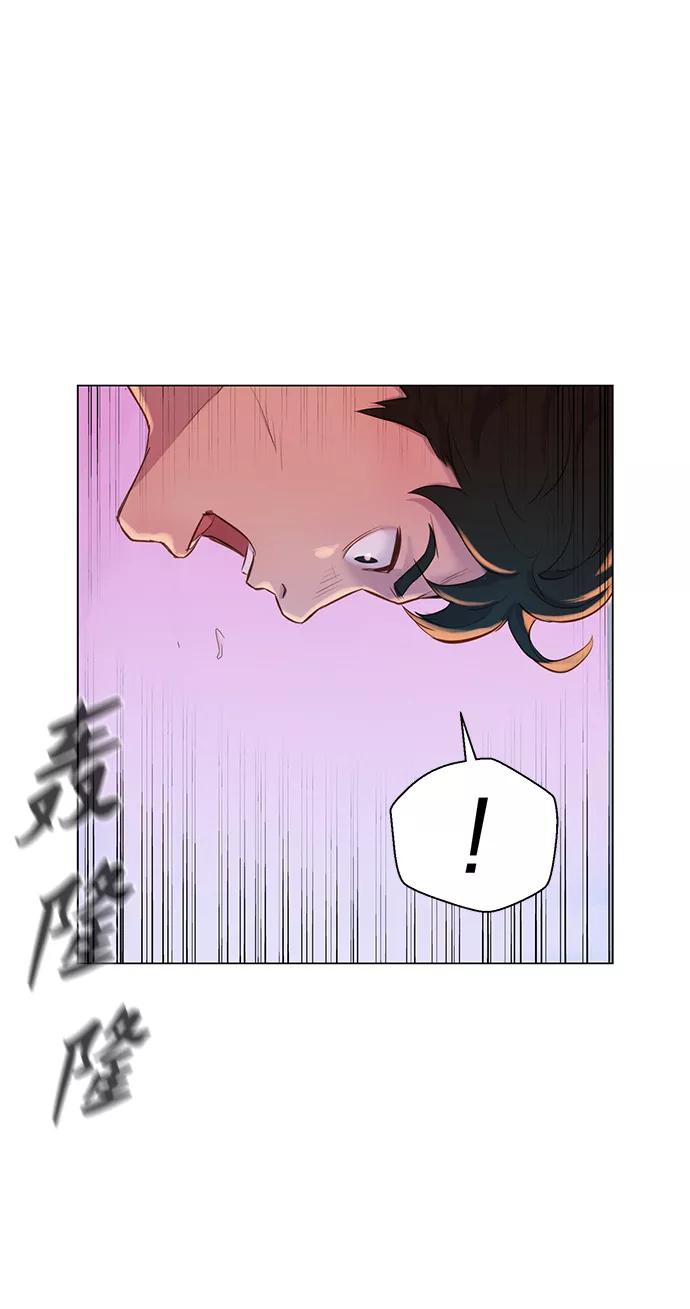 《3cm猎手》第103话 第62页