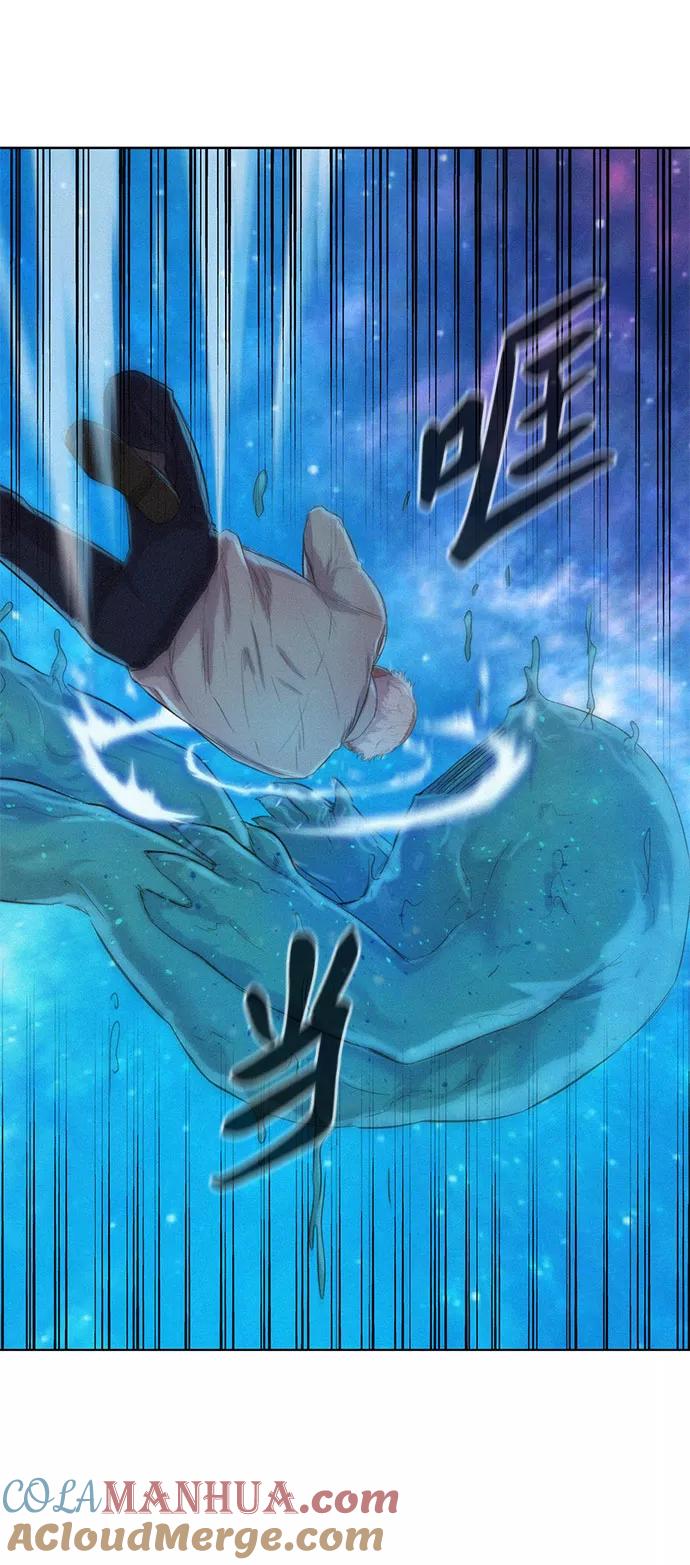 《3cm猎手》第103话 第25页