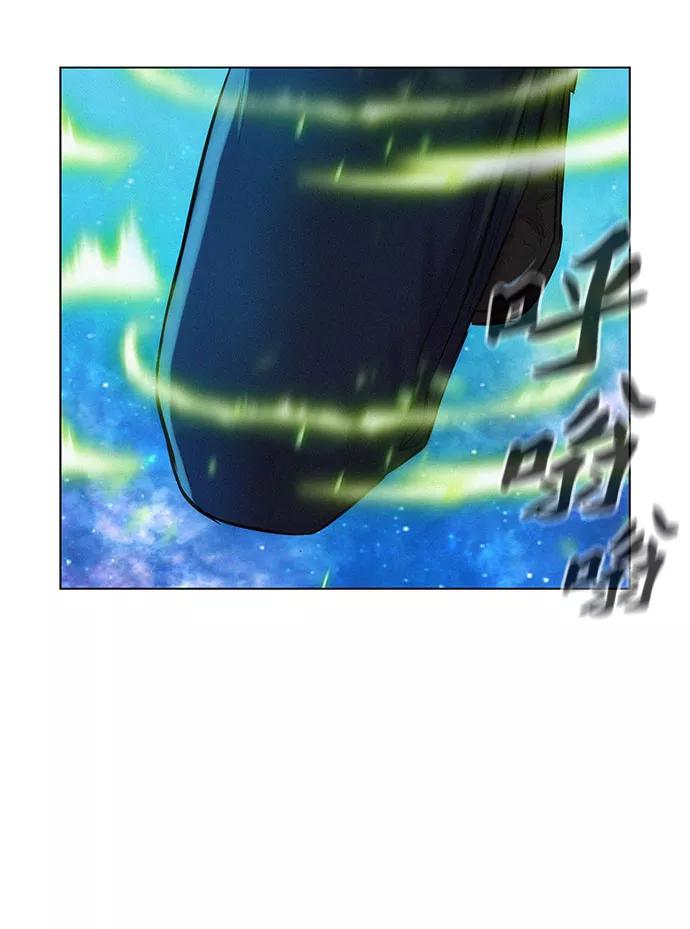 《3cm猎手》第103话 第35页