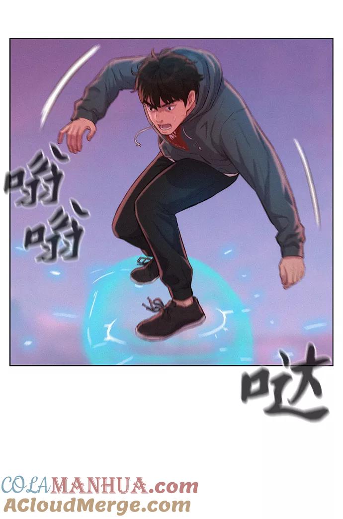 《3cm猎手》第103话 第64页