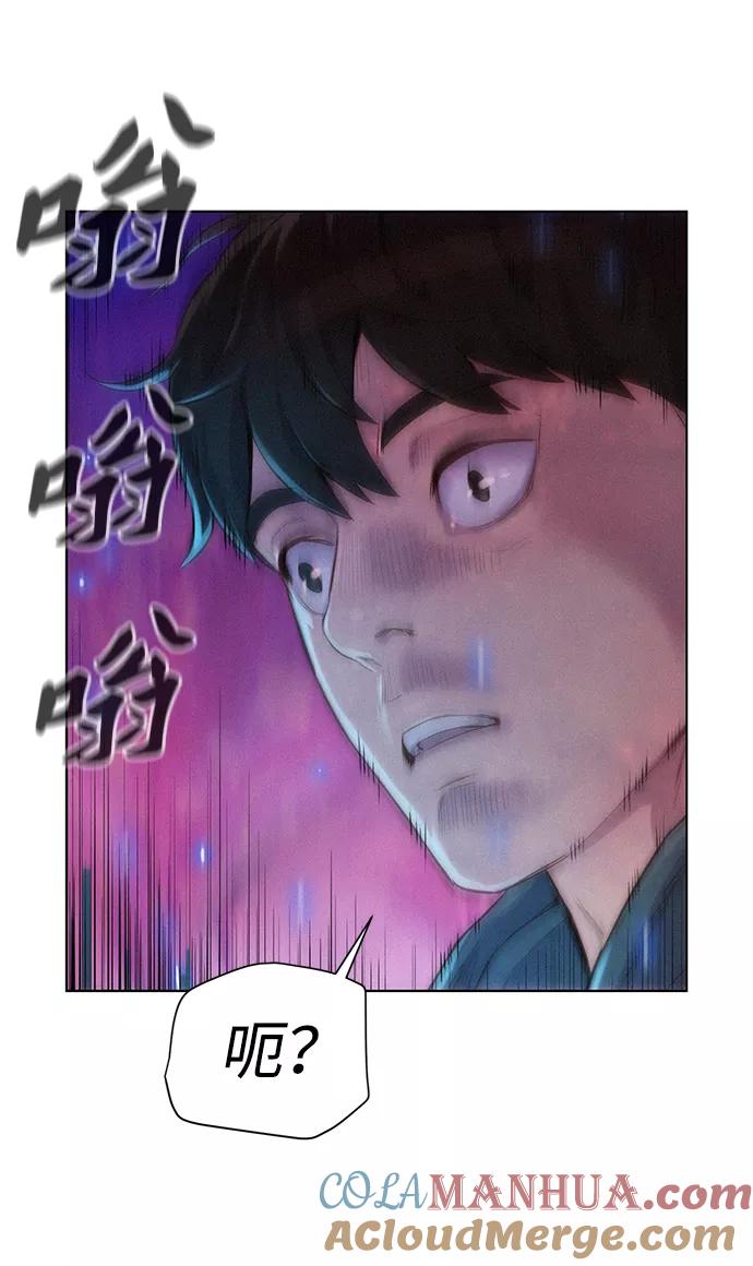 《3cm猎手》第104话 第19页