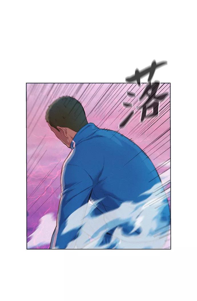 《3cm猎手》第105话 第38页