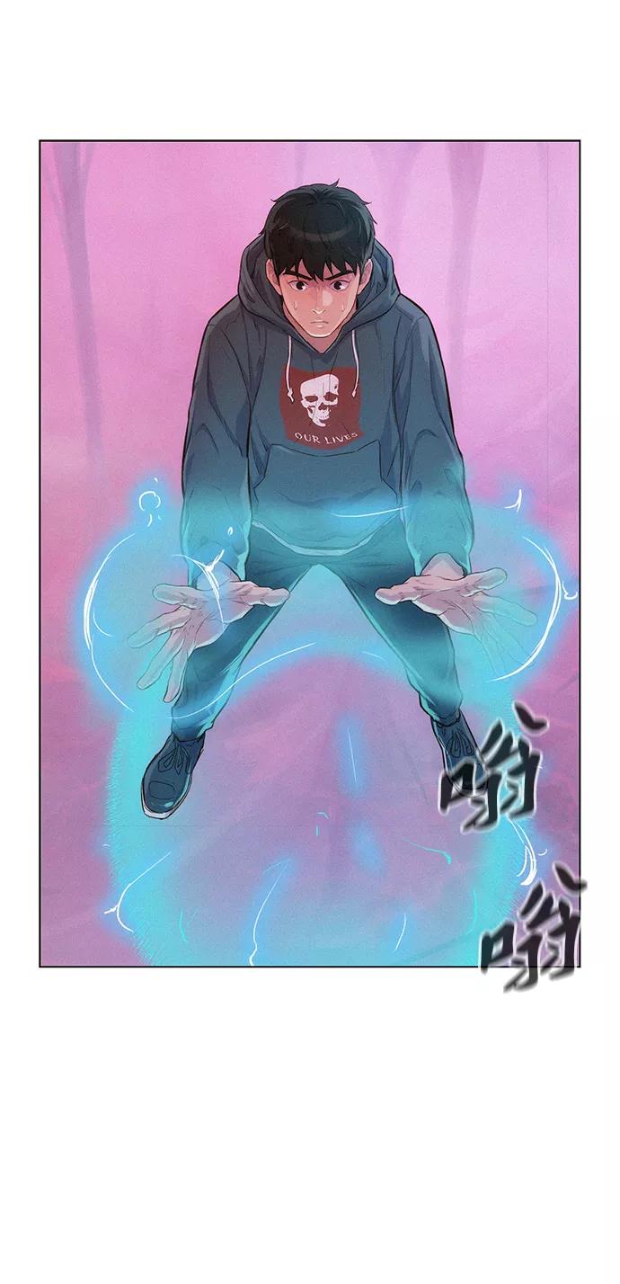 《3cm猎手》第105话 第57页
