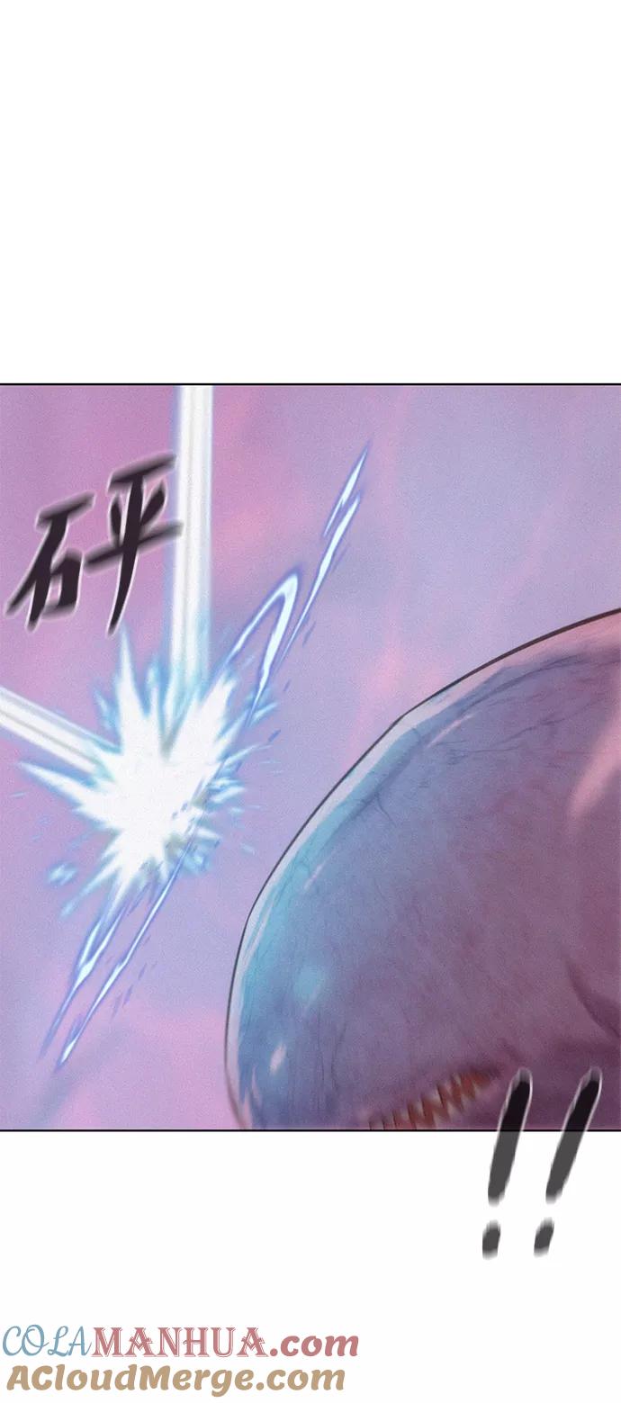 《3cm猎手》第106话 第61页
