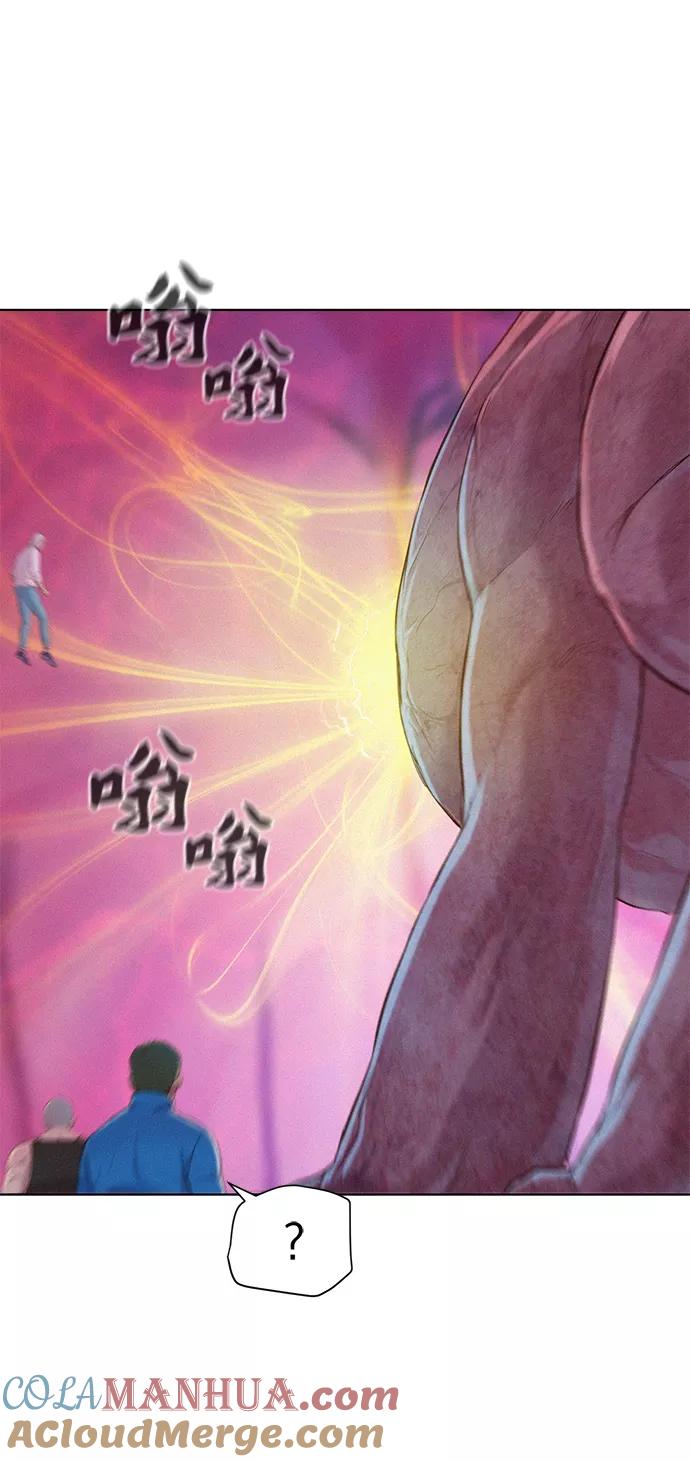 《3cm猎手》第106话 第69页