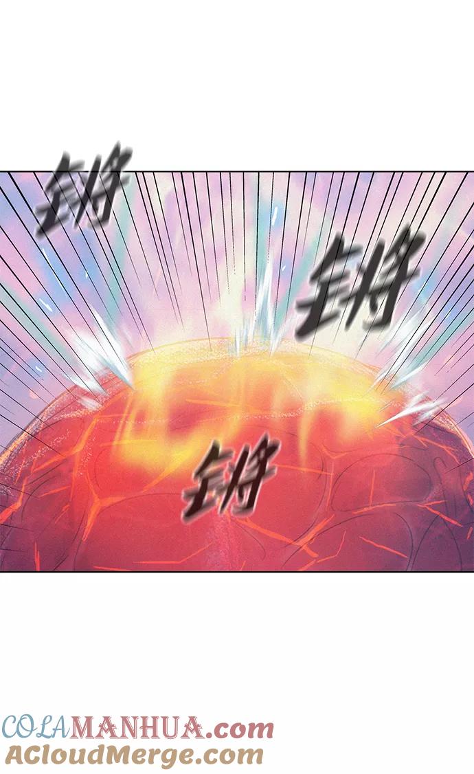 《3cm猎手》第106话 第33页