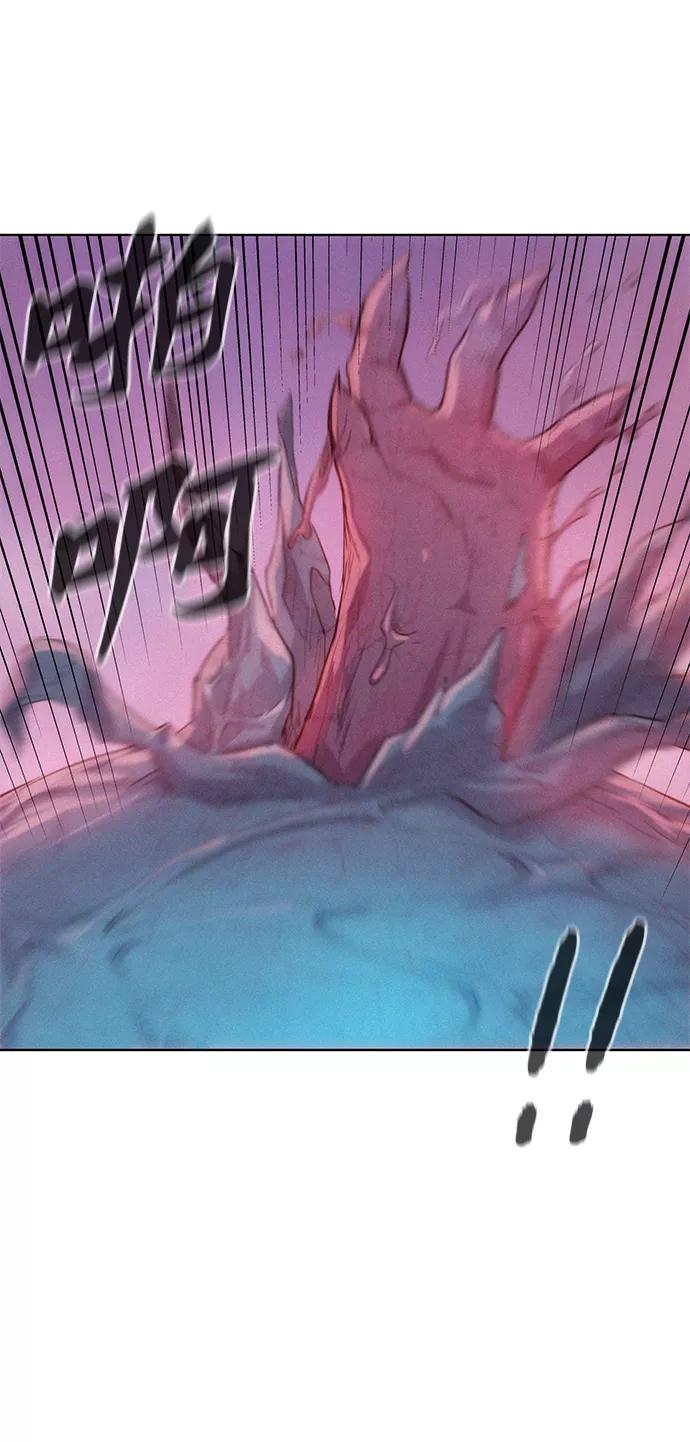 《3cm猎手》第106话 第44页