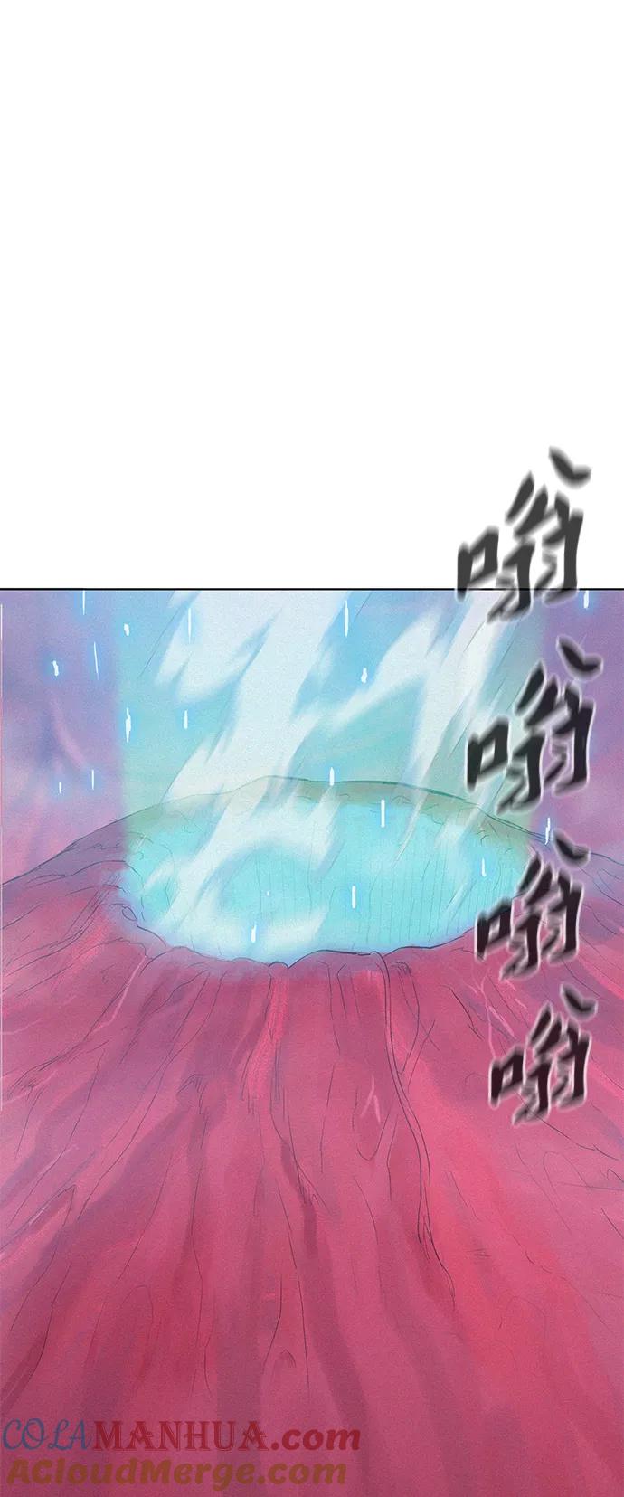《3cm猎手》第107话 第37页