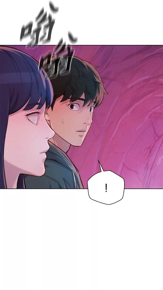 《3cm猎手》第107话 第68页