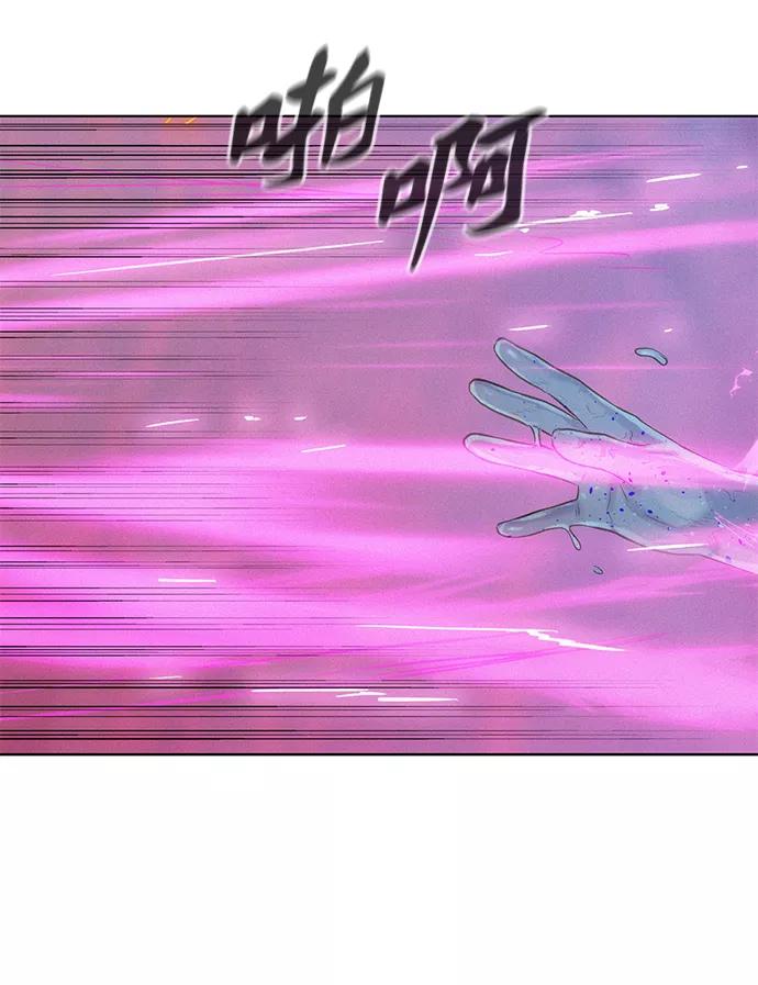 《3cm猎手》第108话 第47页