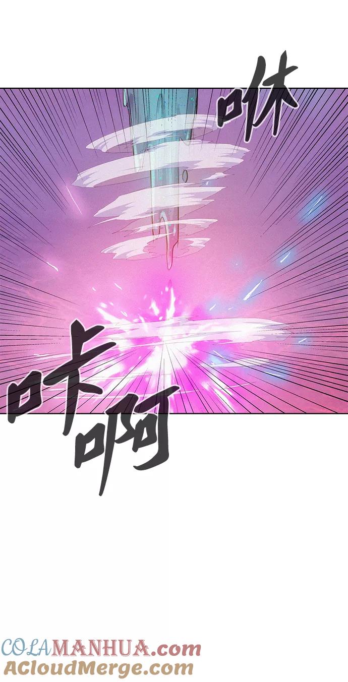 《3cm猎手》第109话 第52页
