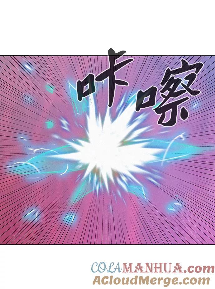 《3cm猎手》第109话 第64页