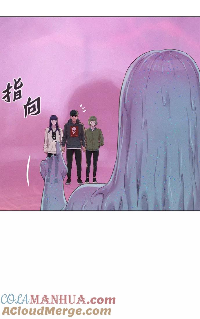 《3cm猎手》第109话 第25页