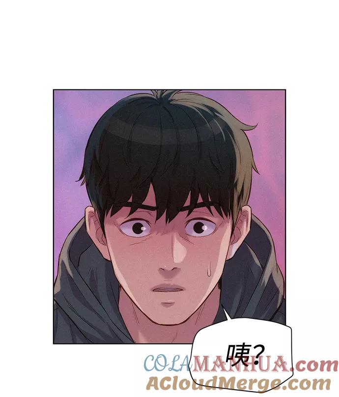 《3cm猎手》第109话 第55页