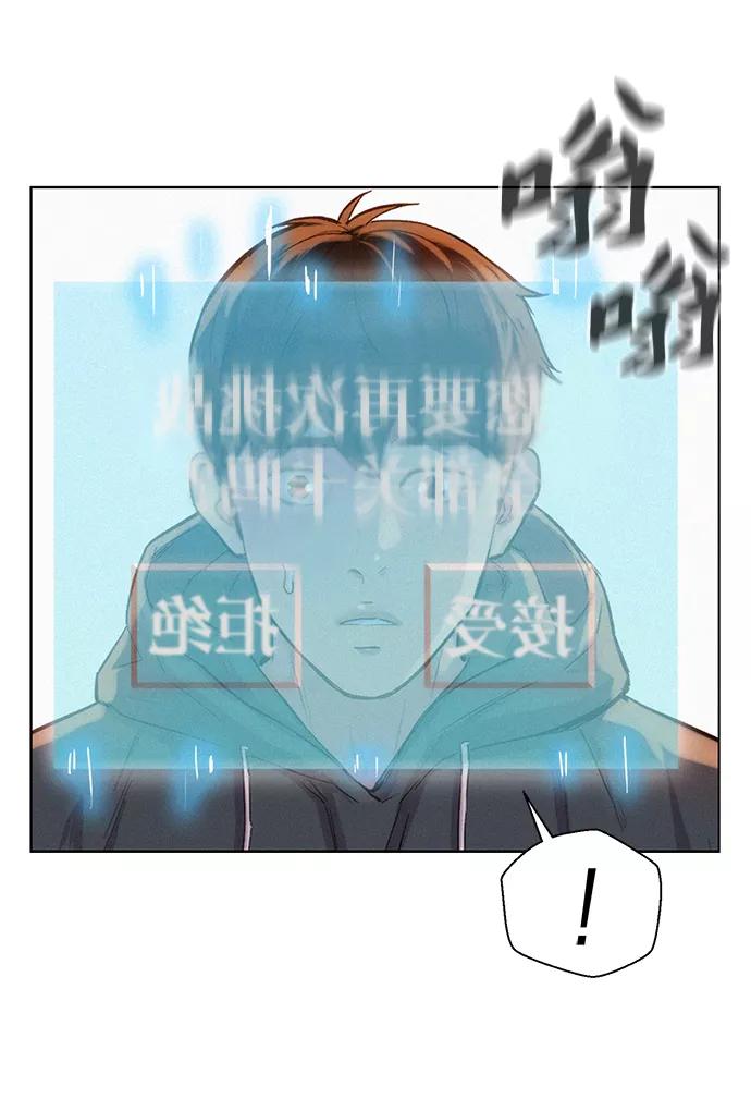 《3cm猎手》第110话（最终话） 第128页