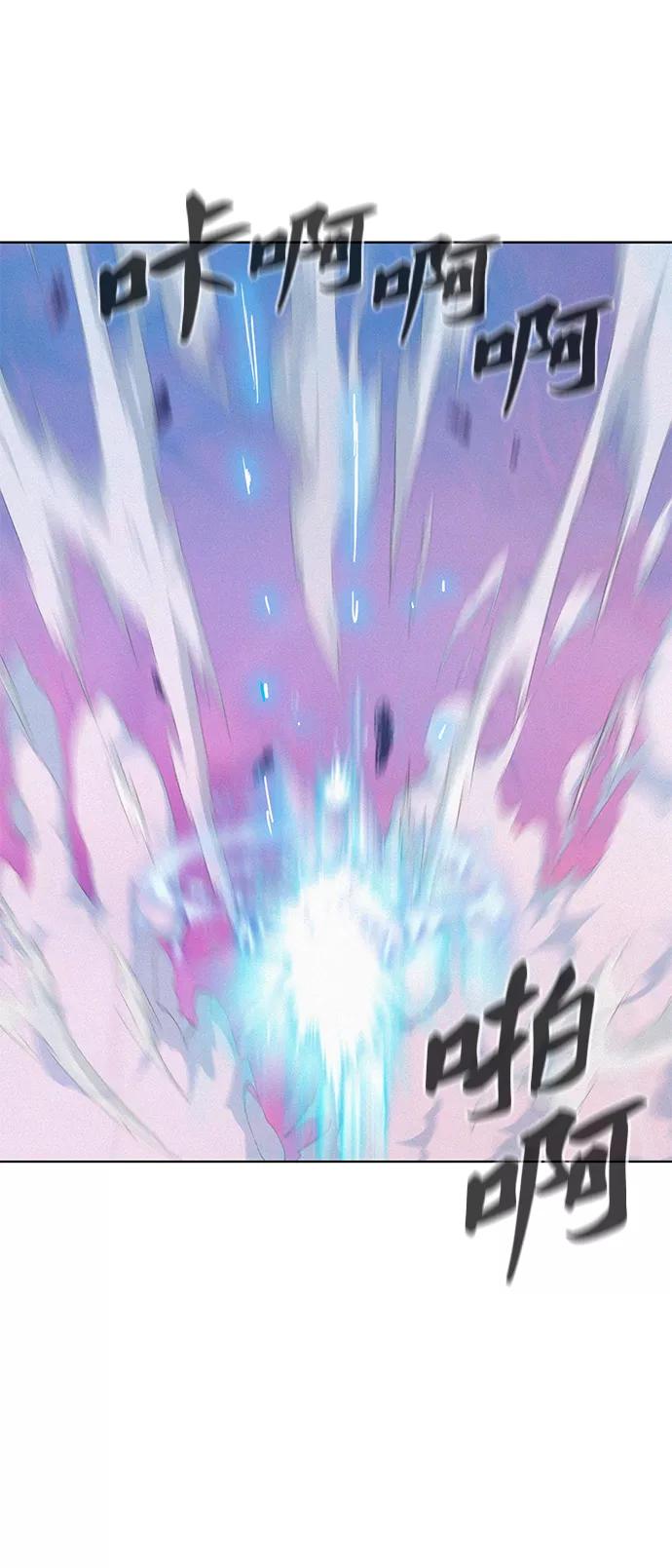 《3cm猎手》第110话（最终话） 第50页